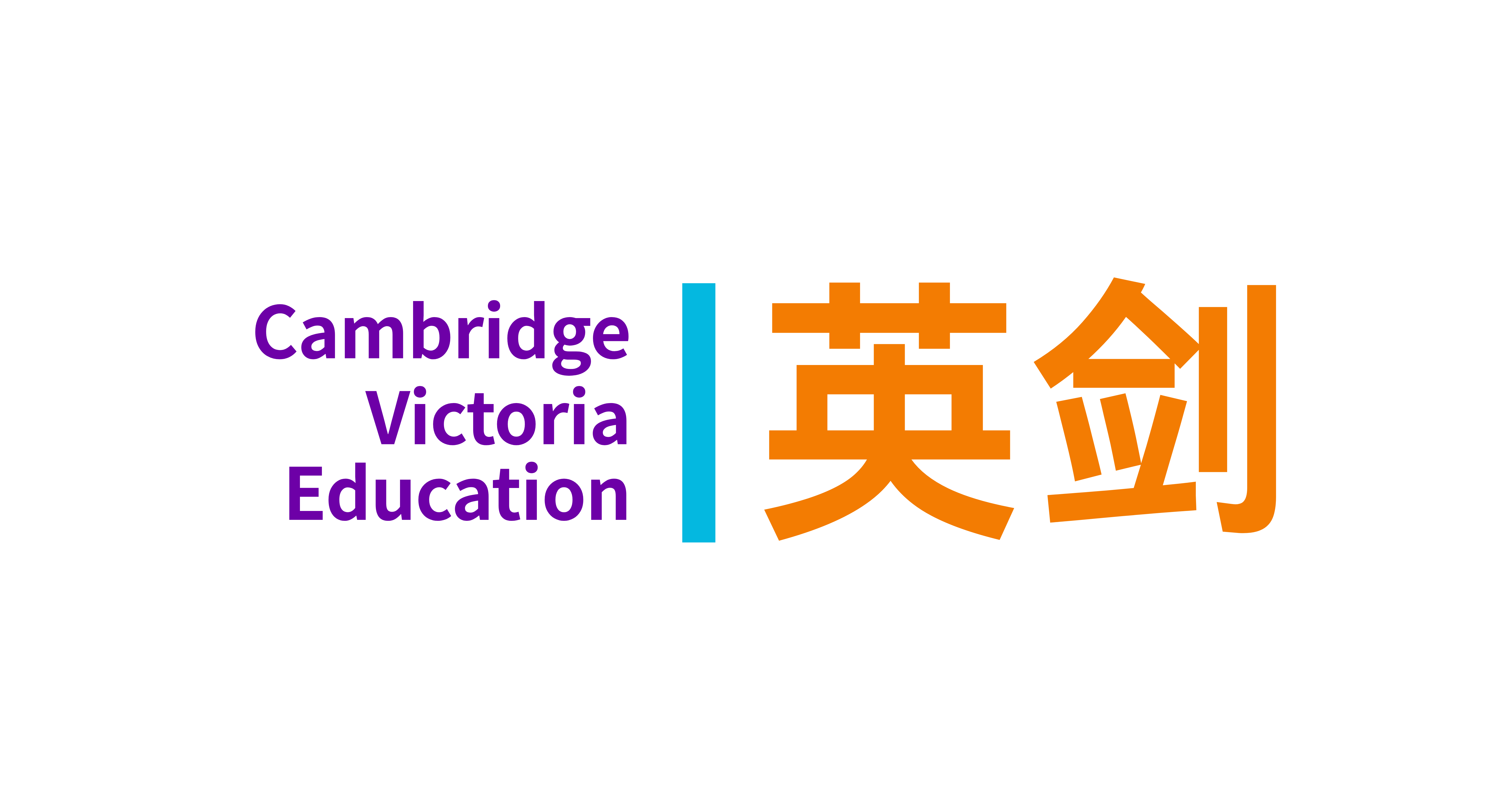 英剑教育